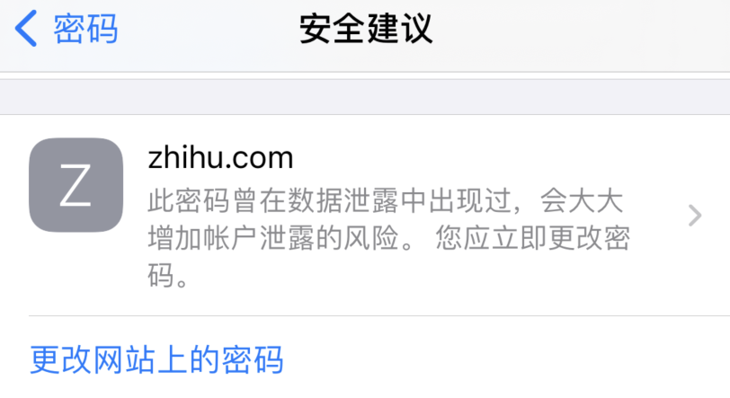 蒲城苹果手机维修分享iOS 14 小技巧 