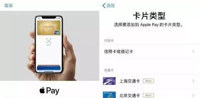 蒲城苹果手机维修分享iPhone12 手机NFC使用方法 