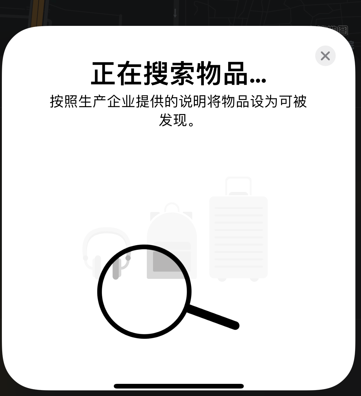 蒲城苹果手机维修分享iOS 14.3 隐藏项目 