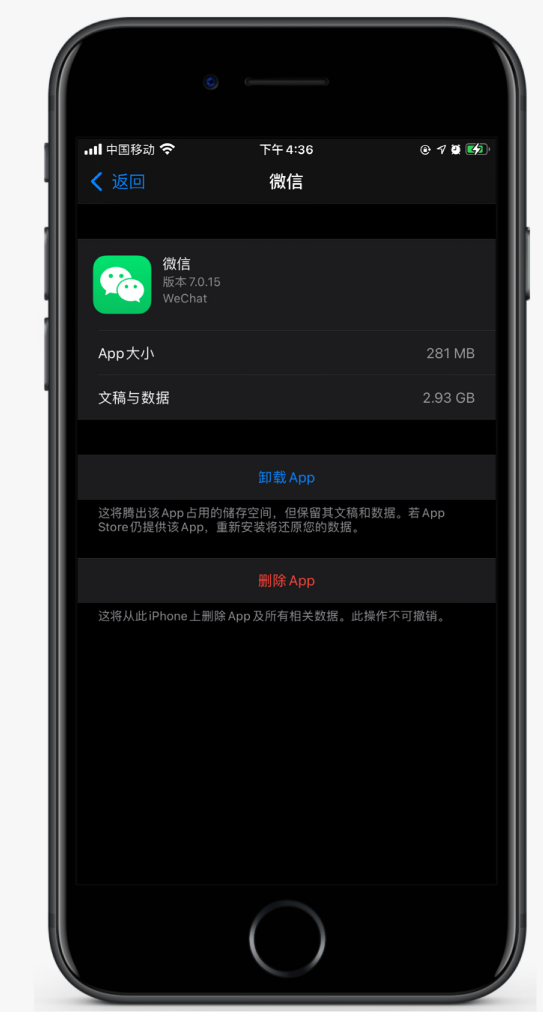 蒲城苹果手机维修分享如何清理 iPhone12中的「其他」 