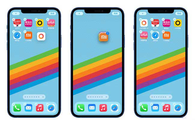 蒲城苹果手机维修分享iPhone 12如何批量移动 App 图标 