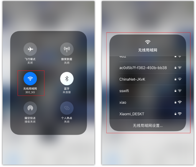 蒲城苹果手机维修分享苹果iPhone12如何自动切换WiFi 