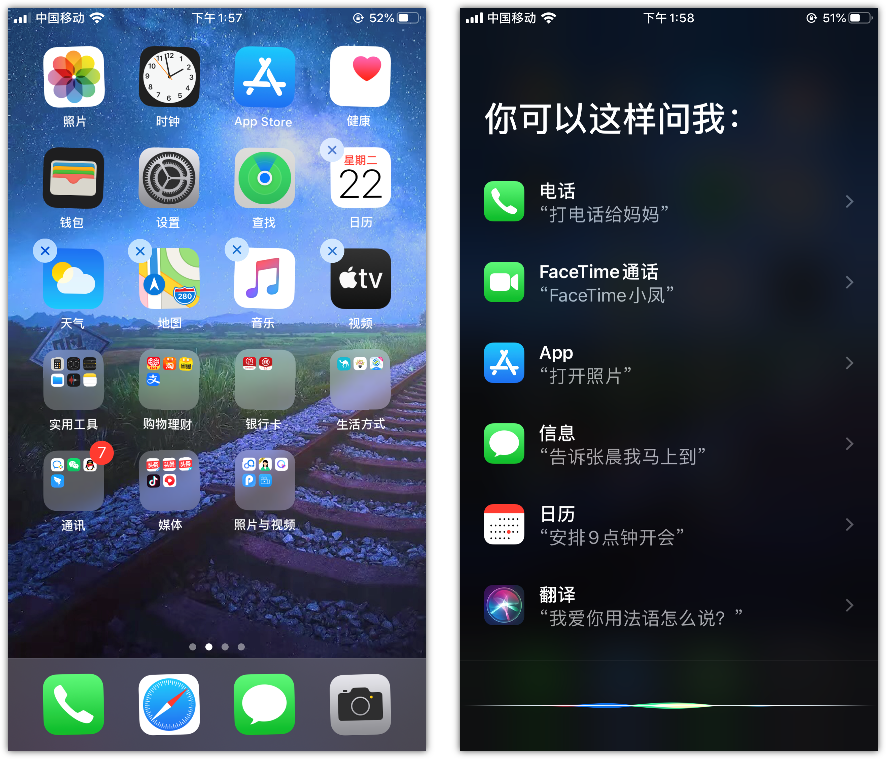 蒲城苹果手机维修分享苹果iPhone 如何隐藏APP 