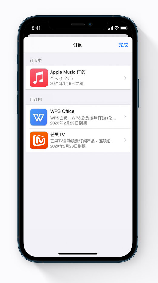 蒲城苹果手机维修分享小技巧 