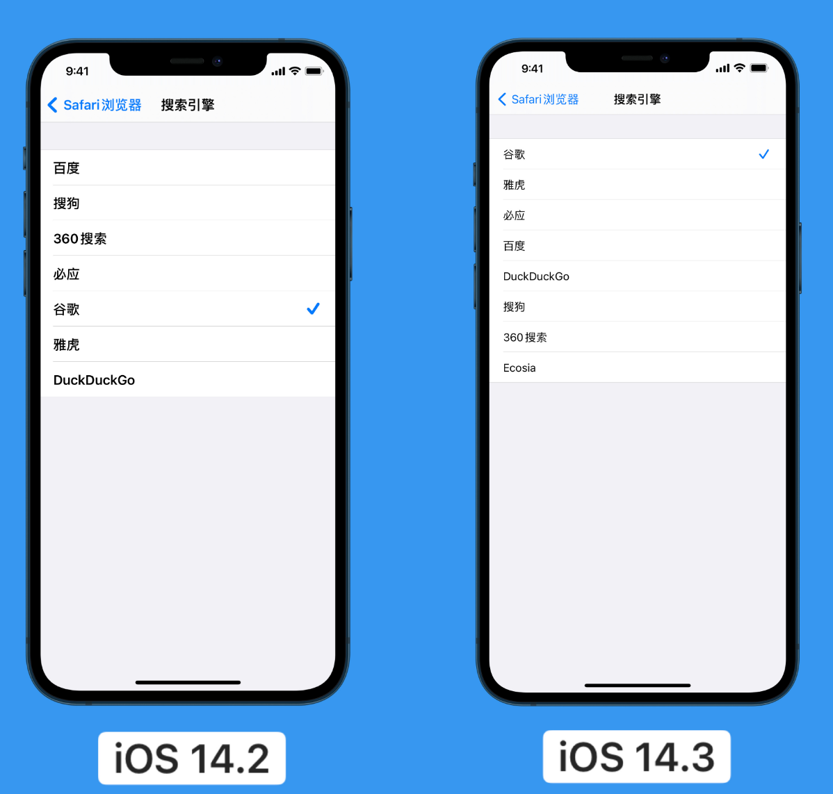 蒲城苹果手机维修分享iOS 14 小技巧 