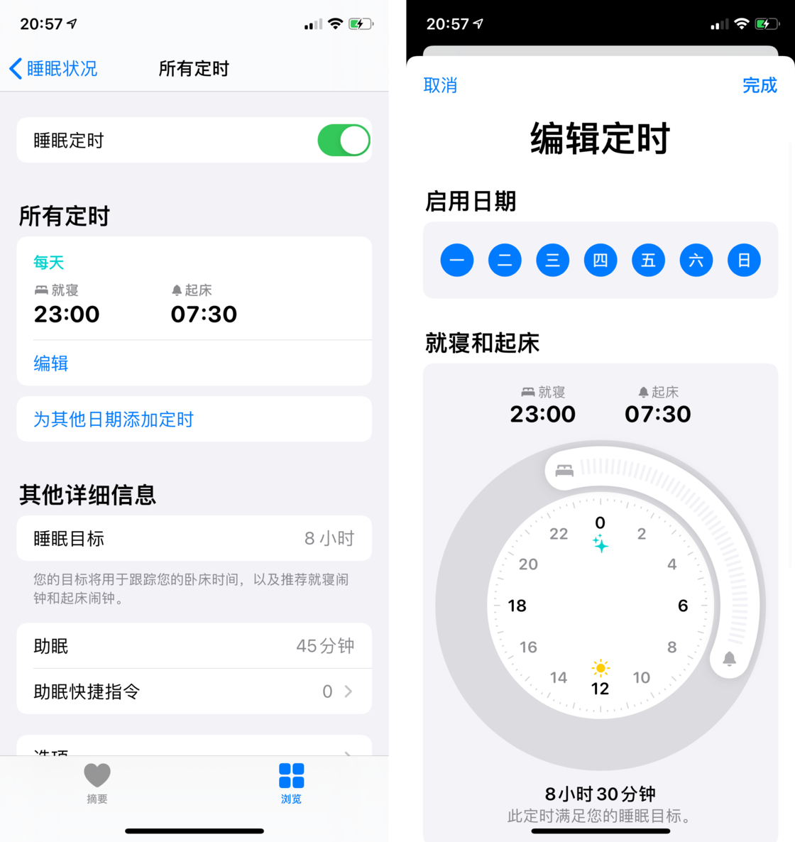 蒲城苹果手机维修分享watchOS 7 教程 