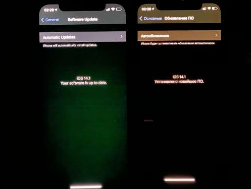 蒲城苹果手机维修分享iPhone12问题汇总 