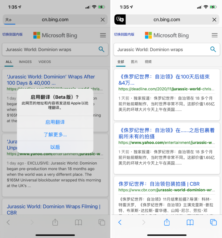 蒲城苹果手机维修分享iOS 14.2 教程 