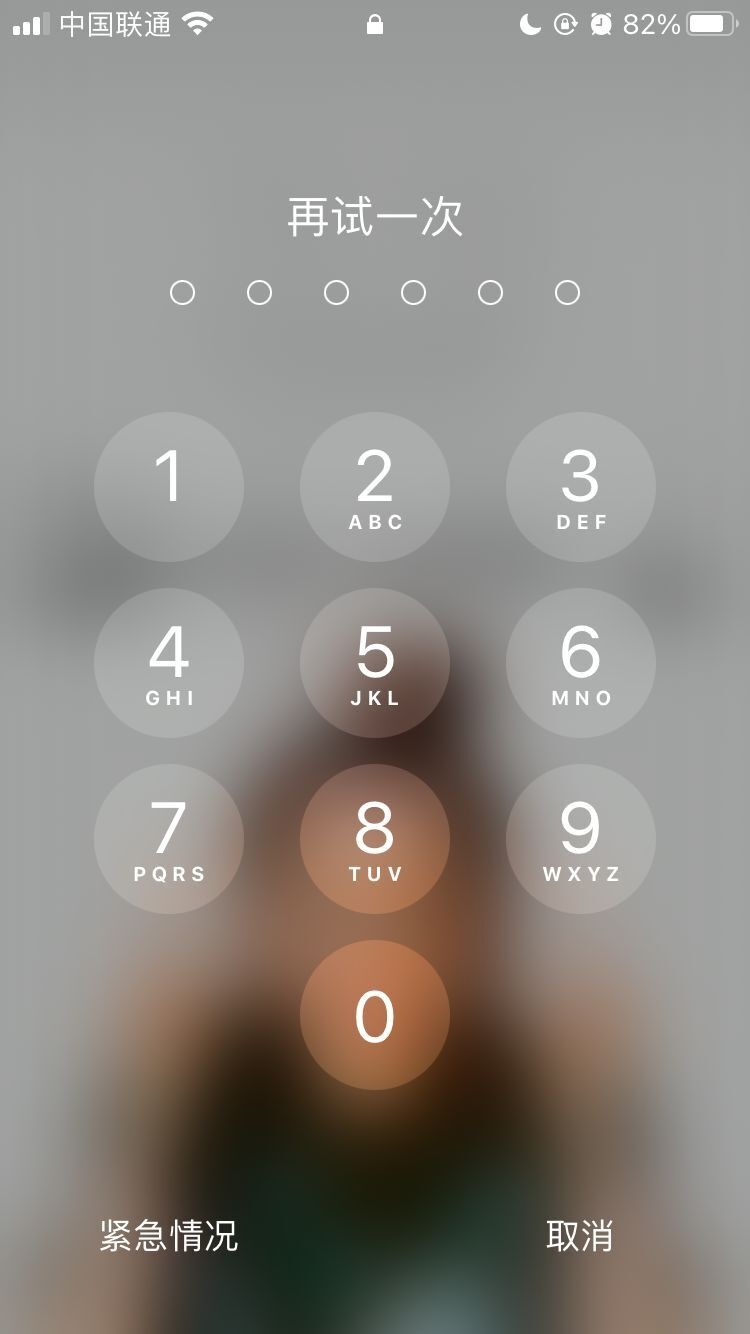 蒲城苹果手机维修分享iPhone手机丢失后时间怎么做最安全 