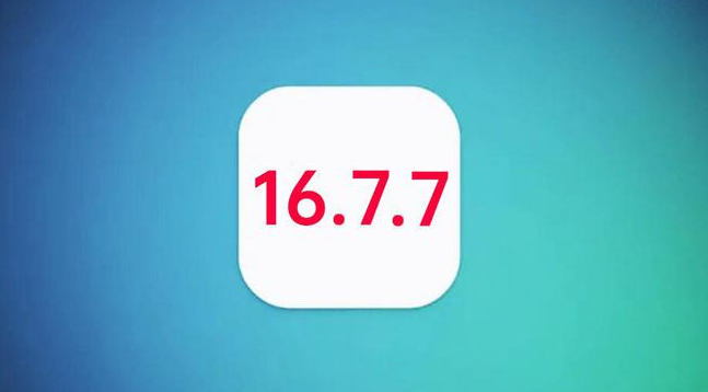 蒲城苹果手机维修分享iOS 16.7.7正式版升级_iOS 16.7.7 正式版一键刷机教程 